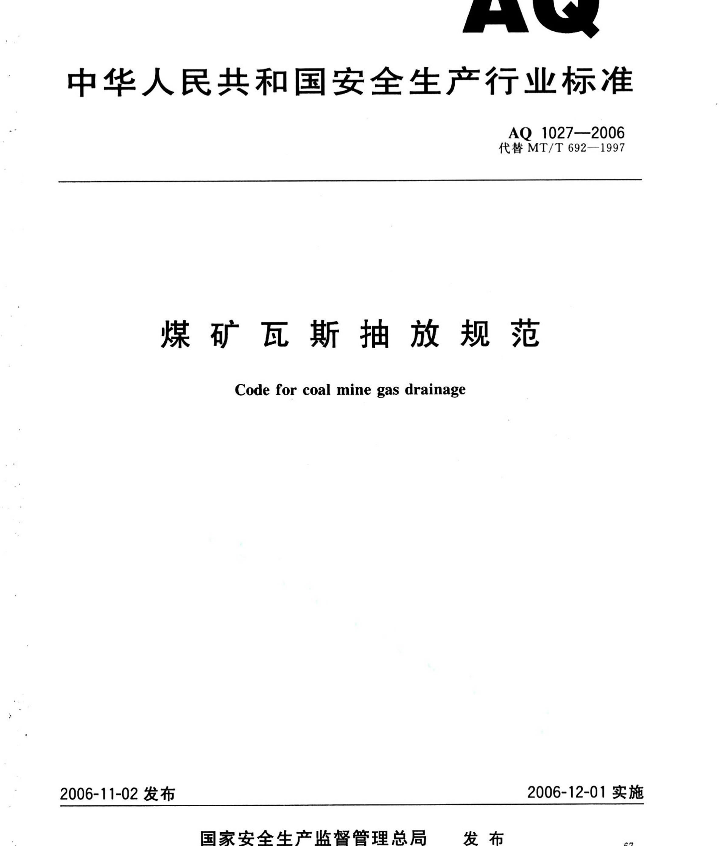 资源简图